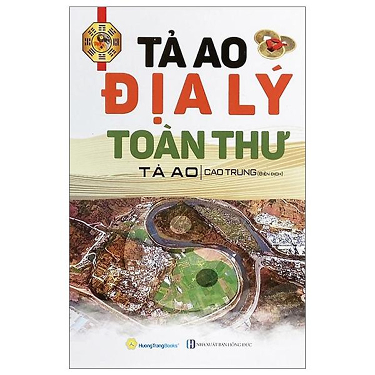 Tả Ao Địa Lý Toàn Thư - Ảnh 2