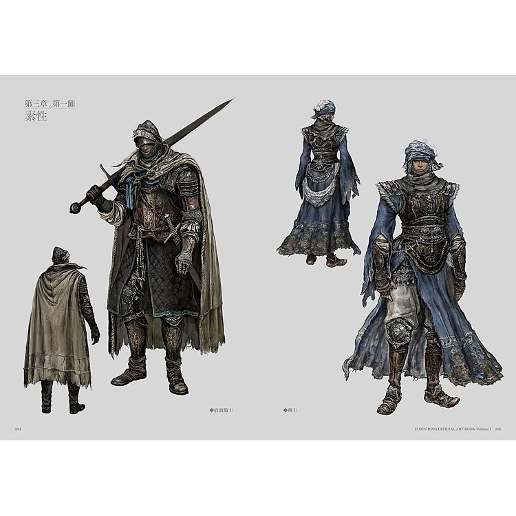 Elden Ring Official Art Book Volume I (Japanese Edition) - Ảnh 7