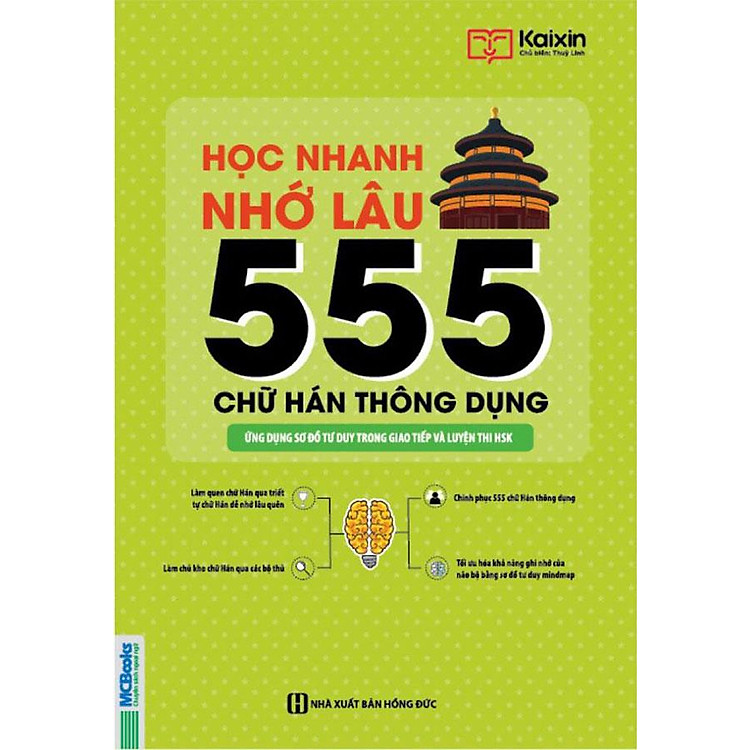 Học Nhanh Nhớ Lâu 555 Chữ Hán Thông Dụng
