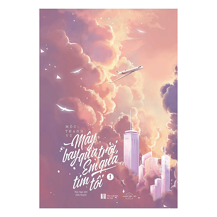 Sách Mây Bay Qua Trời, Em Qua Tim Tôi (2 Tập)