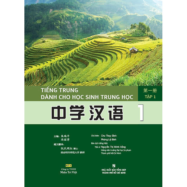 Sách Tiếng Trung dành cho học sinh trung học