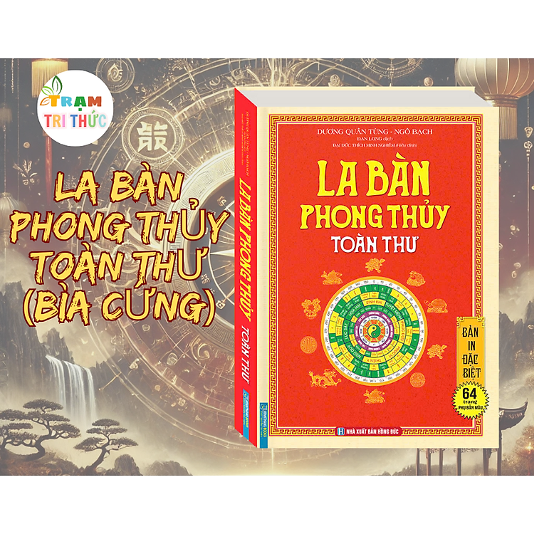 La Bàn Phong Thủy Toàn Thư