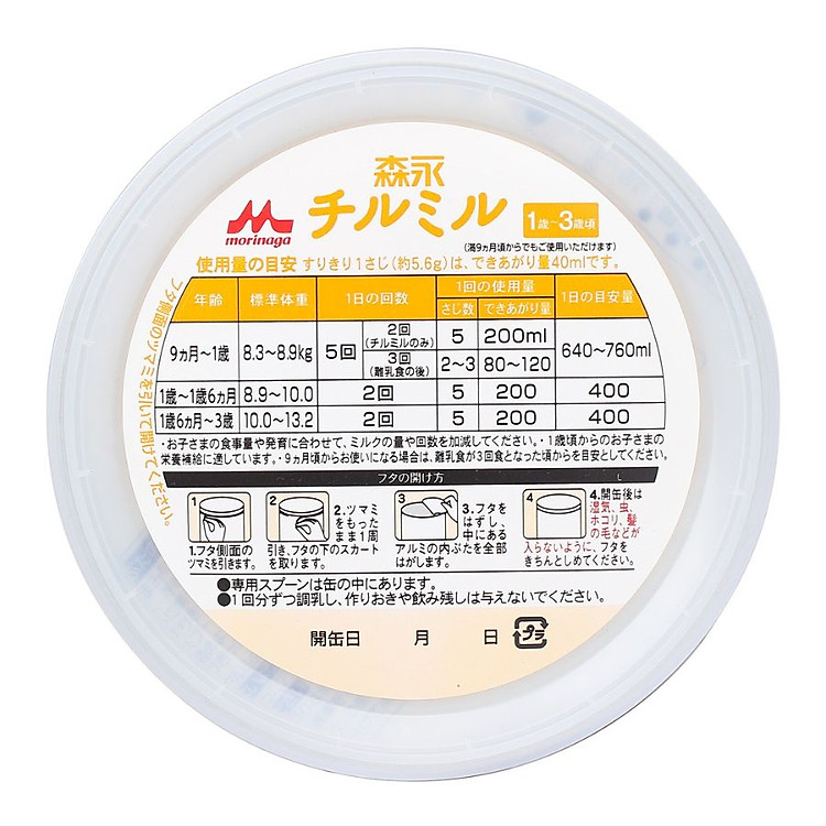 Thực phẩm dinh dưỡng Morinaga số 9 800g Giá tốt - Hình ảnh 3