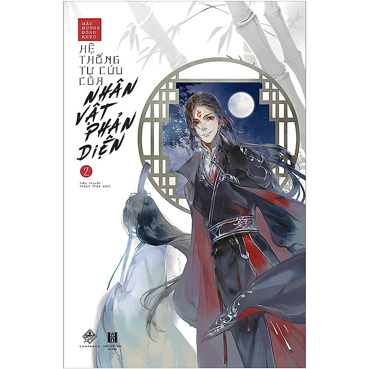 Sách Hệ Thống Tự Cứu Của Nhân Vật Phản Diện - Tập 2 (Tiểu Thuyết - Bìa Mềm)(Tặng Kèm: 1 Bookmark 2 Mặt)