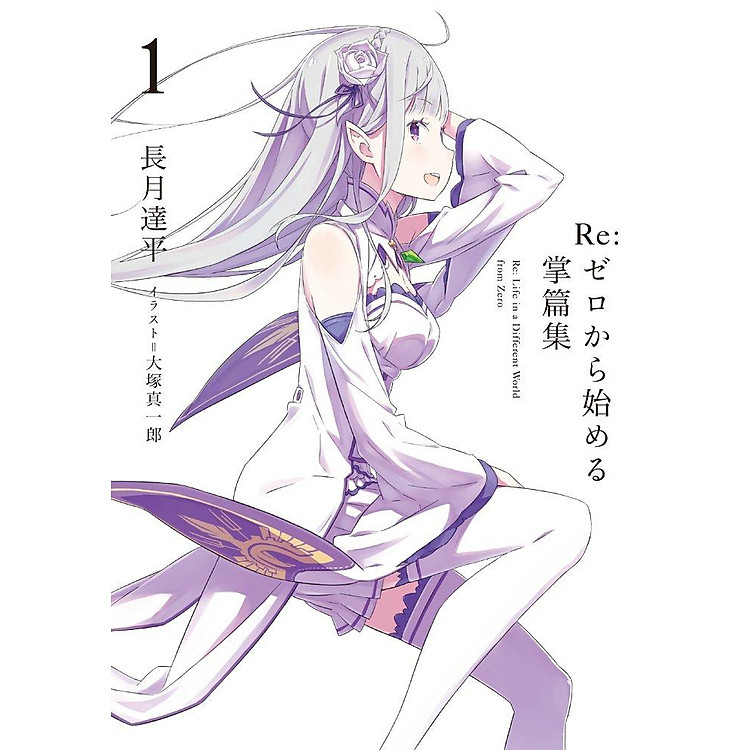 Re: Life In A Different World From Zero - Ảnh 5