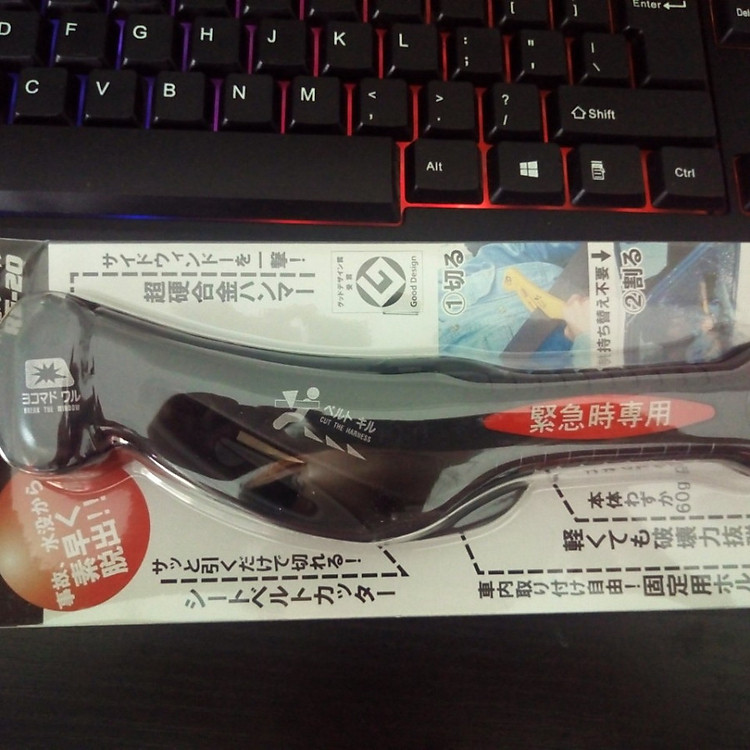 Búa thoát hiểm oto khẩn cấp Canary Japan ERRE-20-B