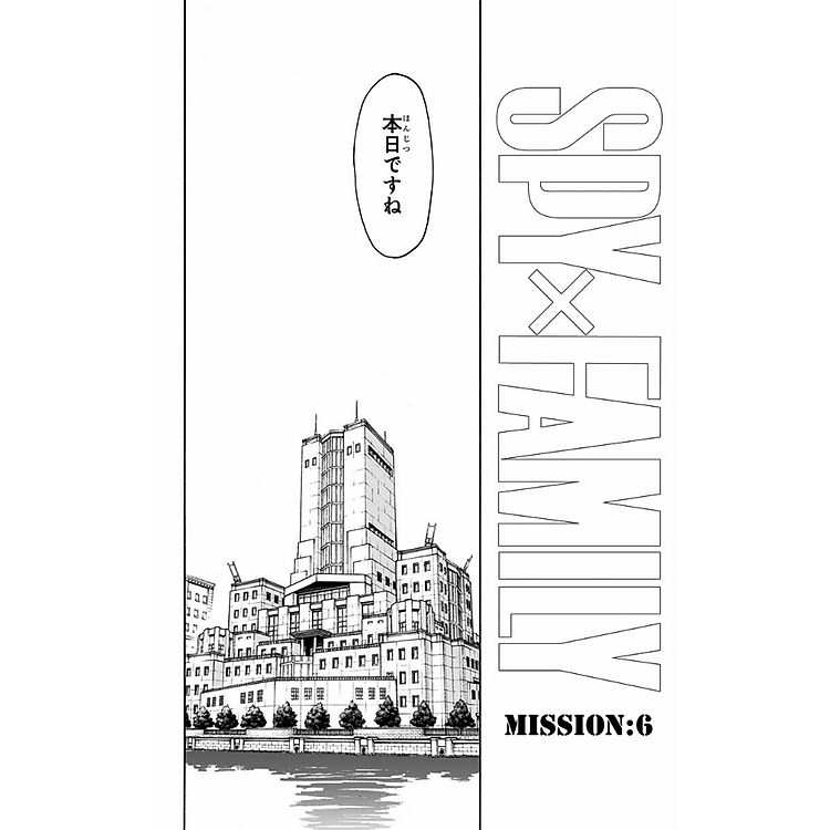 SPY X FAMILY 2 - Ảnh 6