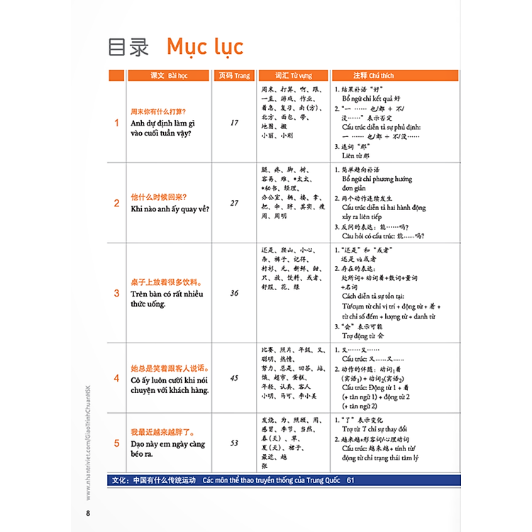 Giáo Trình Chuẩn HSK 3 - Sách Bài Học Và Bài Tập - Ảnh 6