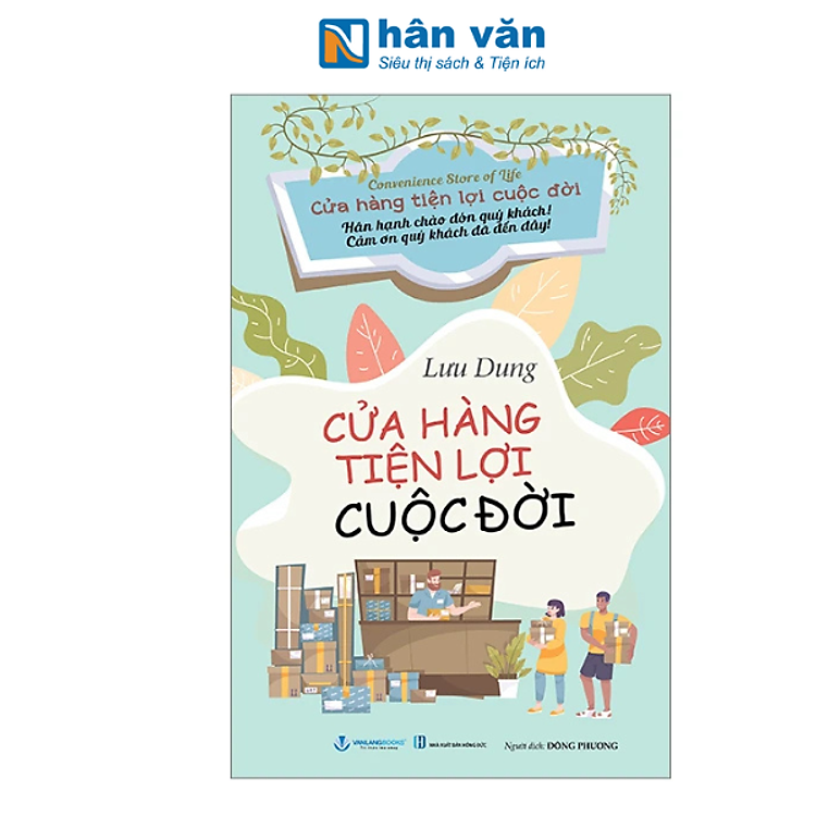 Cửa Hàng Tiện Lợi Cuộc Đời