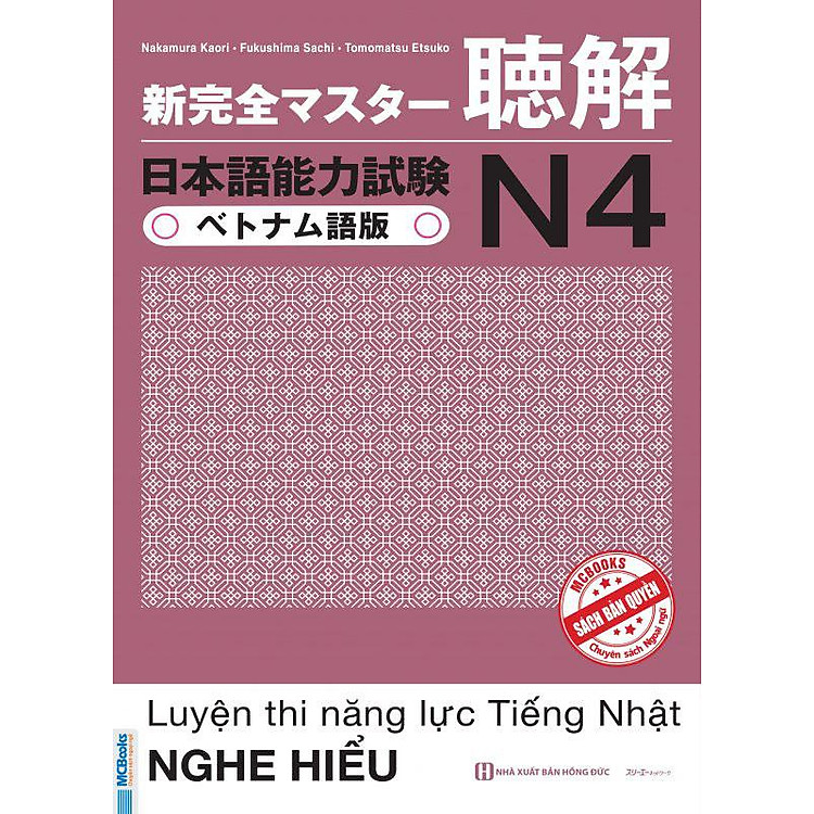 Luyện Thi Năng Lực Tiếng Nhật N4 – Nghe Hiểu