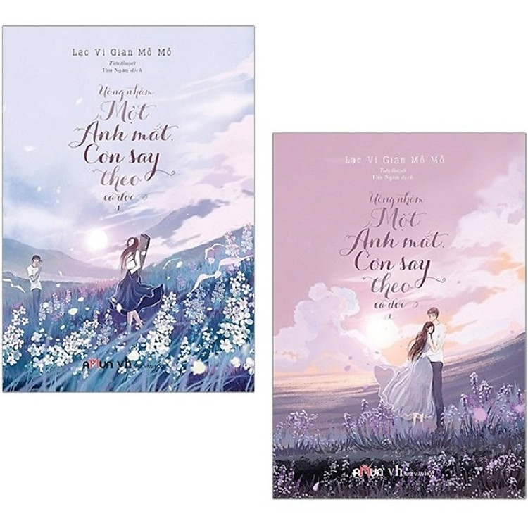 Uống Nhầm Một Ánh Mắt, Cơn Say Theo Cả Đời