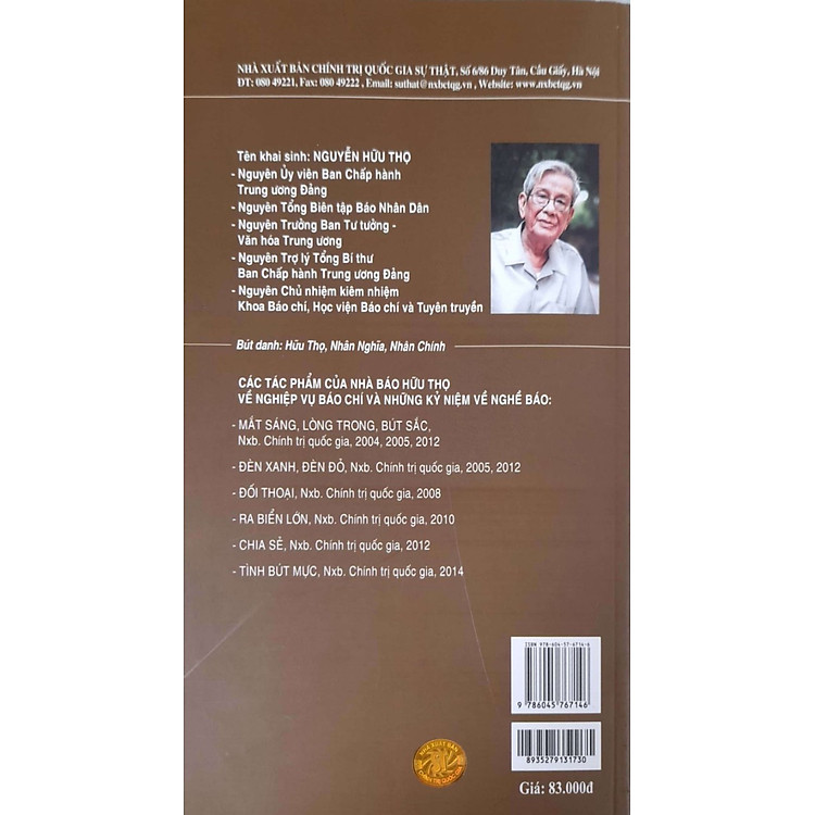 Mắt Sáng, Lòng Trong, Bút Sắc (Xuất bản lần thứ tư) - Ảnh 2