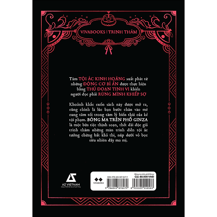 BÓNG MA TRÊN PHỐ GINZA - Ảnh 2