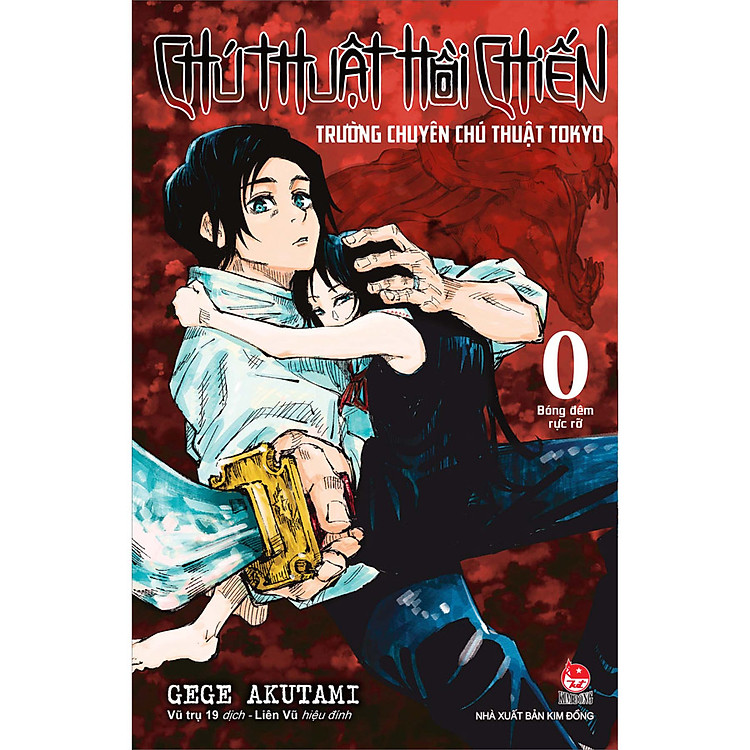 Chú Thuật Hồi Chiến: Trường Chuyên Chú Thuật Tokyo – Tập 0