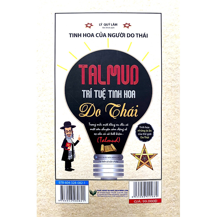 Talmud Trí Tuệ Tinh Hoa Do Thái - Ảnh 3