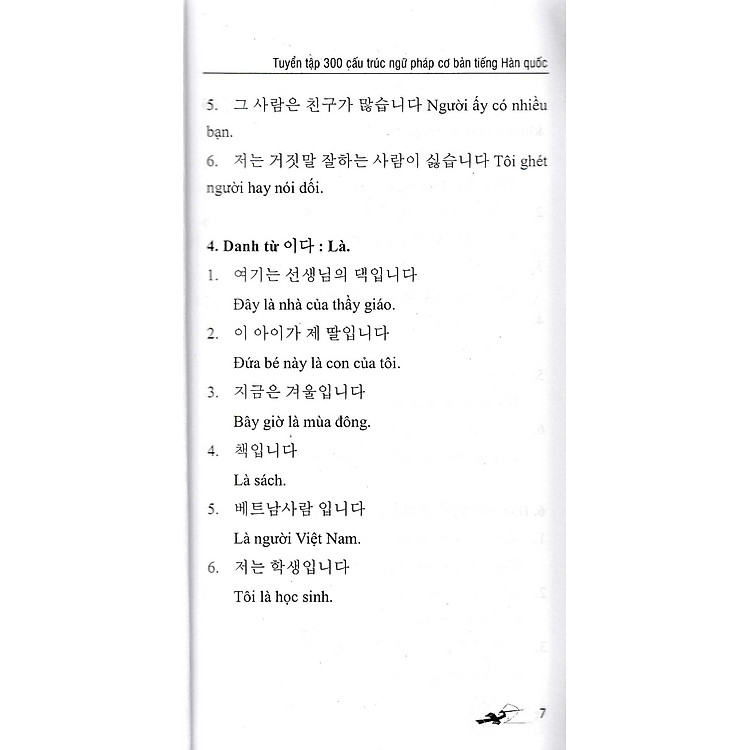 300 Cấu Trúc Ngữ Pháp Cơ Bản Tiếng Hàn - Ảnh 5