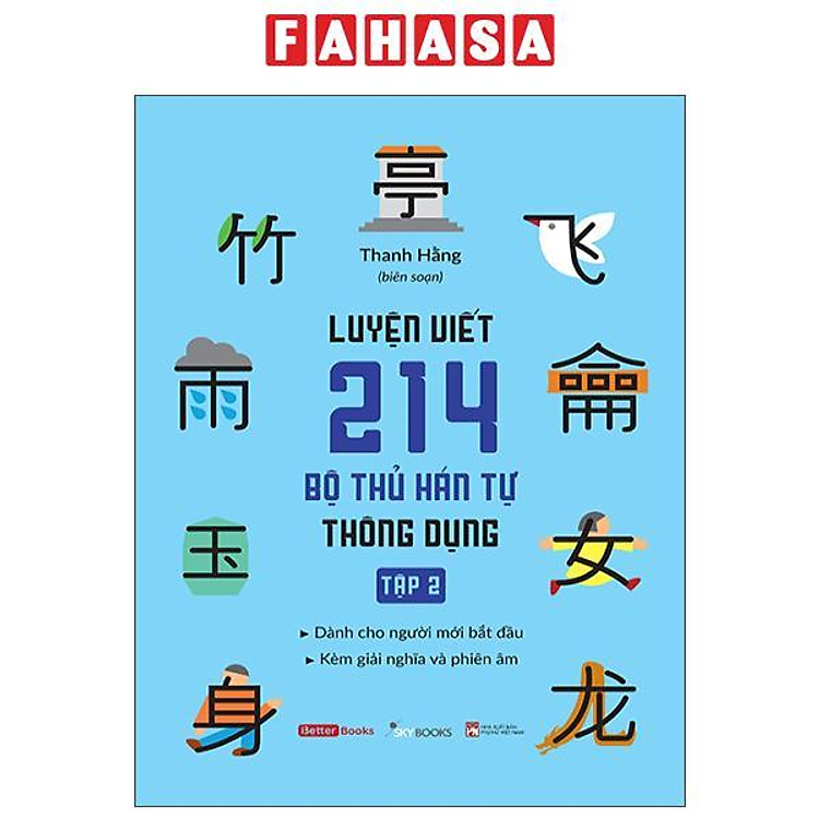 Luyện Viết 214 Bộ Thủ Hán Tự Thông Dụng – Tập 2