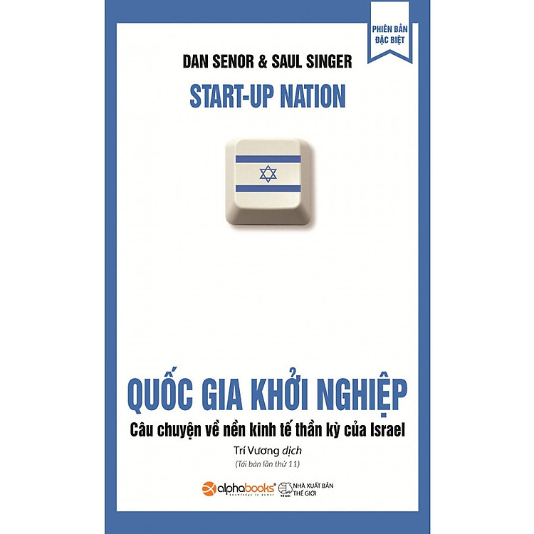Quốc Gia Khởi Nghiệp - Ảnh 2