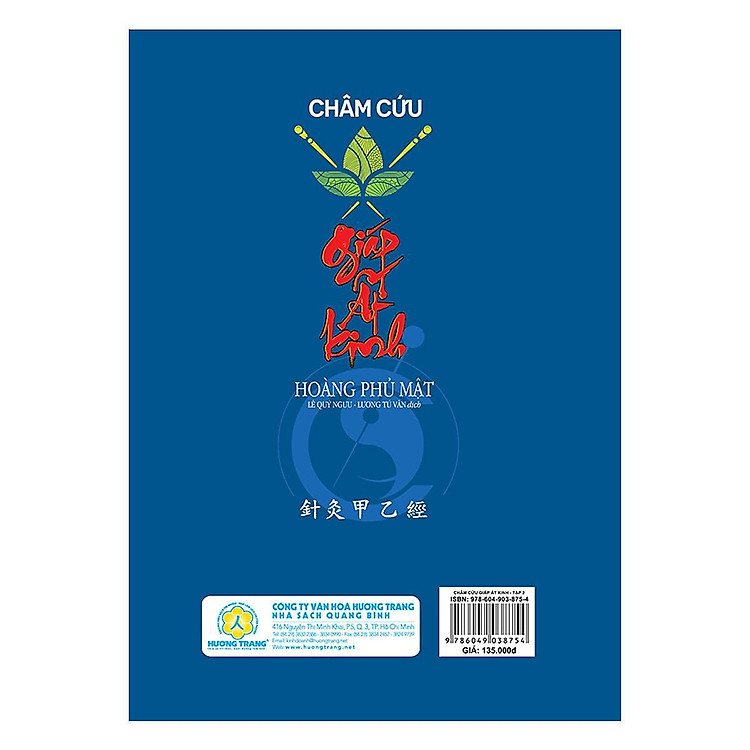 Châm Cứu Giáp Ất Kinh - Tập 2 - Ảnh 2