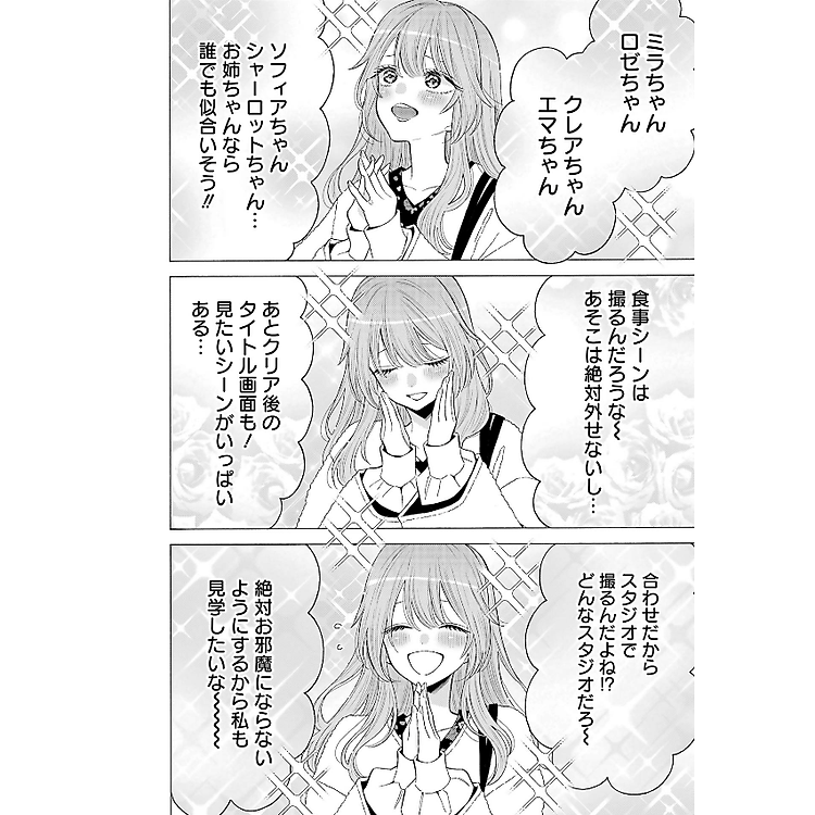 Sono Kisekae Ningyou wa Koi wo Suru 10 - My Dress-Up Darling 10 - Ảnh 4