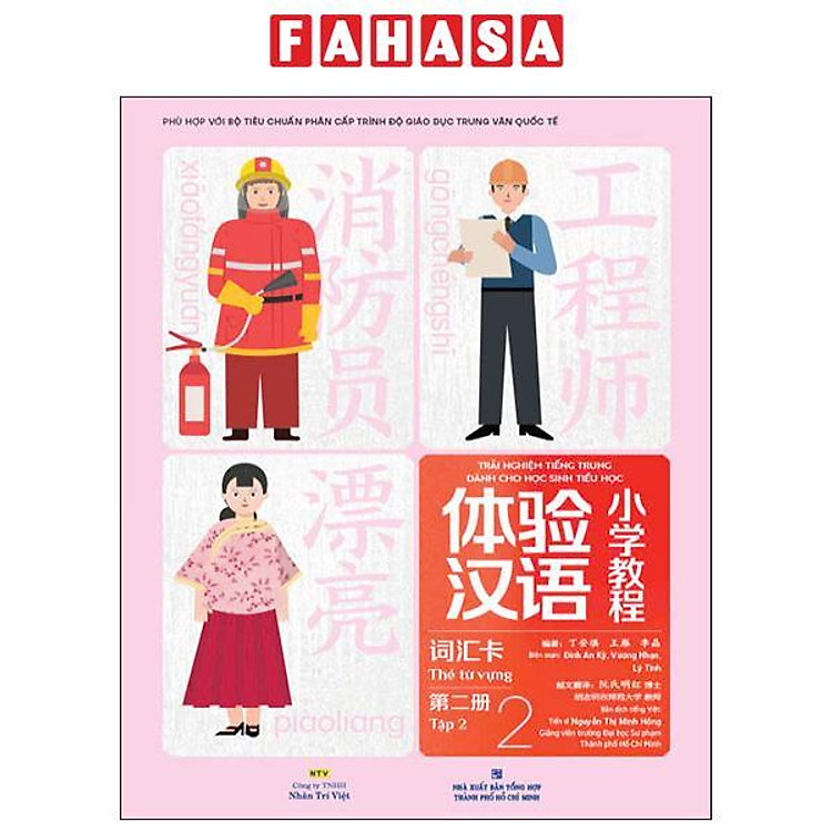Trải Nghiệm Tiếng Trung Dành Cho Học Sinh Tiểu Học – Thẻ Từ Vựng (Tập 2)
