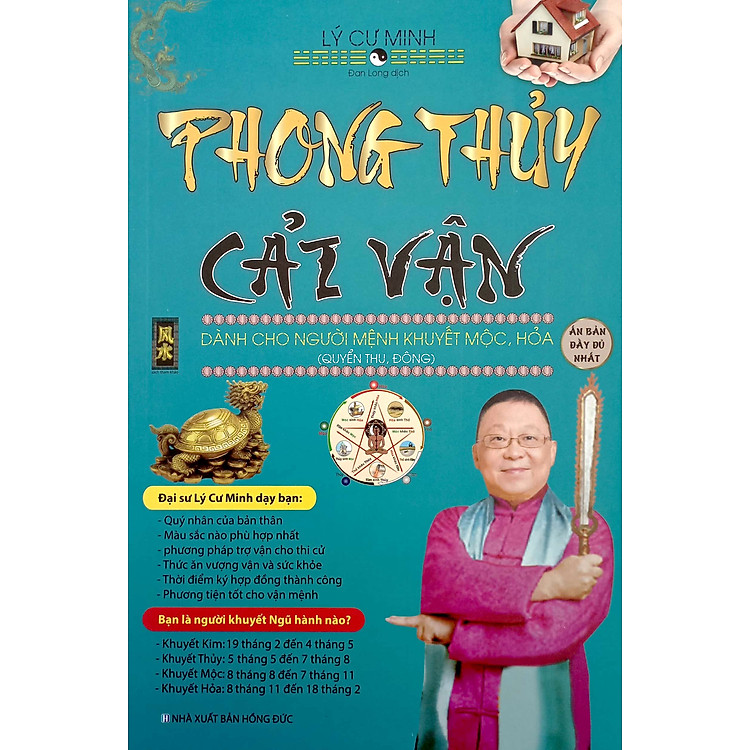 Phong Thủy Cải Vận Dành Cho Người Khuyết Mộc, Hỏa (Quyển Thu, Đông) – 2023