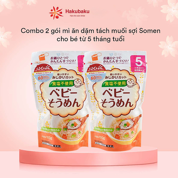 Combo 2 Mì ăn dặm Hakubaku Baby Hàng chuẩn Ưu đãi - Hình ảnh 3