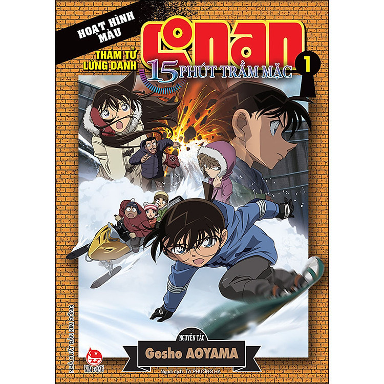 Thám Tử Lừng Danh Conan Hoạt Hình Màu: 15 Phút Trầm Mặc (Tái Bản 2023) - Ảnh 2