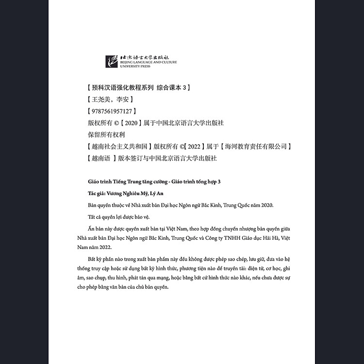 Giáo Trình Tiếng Trung Tăng Cường (Khổ Lớn - In Màu) - Giáo Trình Tổng Hợp 3 - Ảnh 4