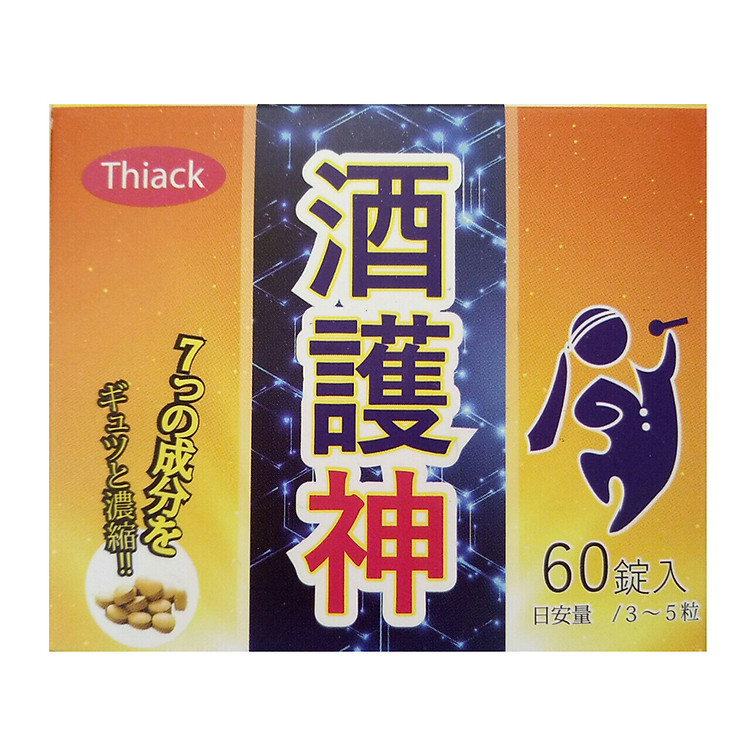 Hộp 10 gói Thực phẩm chức năng Giải rượu Nhật Bản Shugoshin dạng hộp (6 viên/gói)