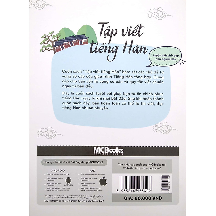 Tập Viết Tiếng Hàn - Luyện Viết Chữ Đẹp Như Người Hàn - Ảnh 7