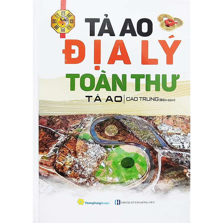Tả Ao Địa Lý Toàn Thư - Ảnh 3
