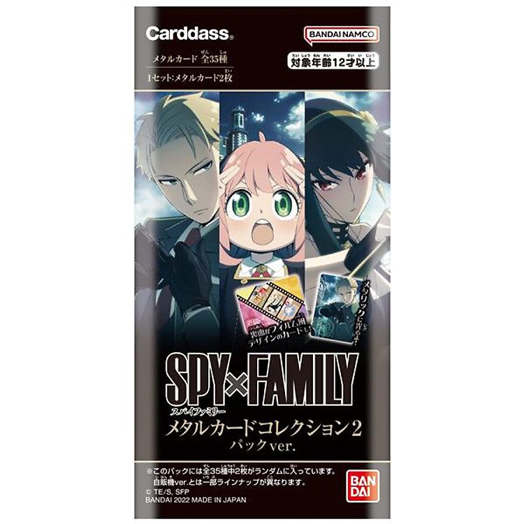 Mua tại Tiki: Thẻ Sưu Tập Spy X Family Vol.2 Chính hãng Giá rẻ