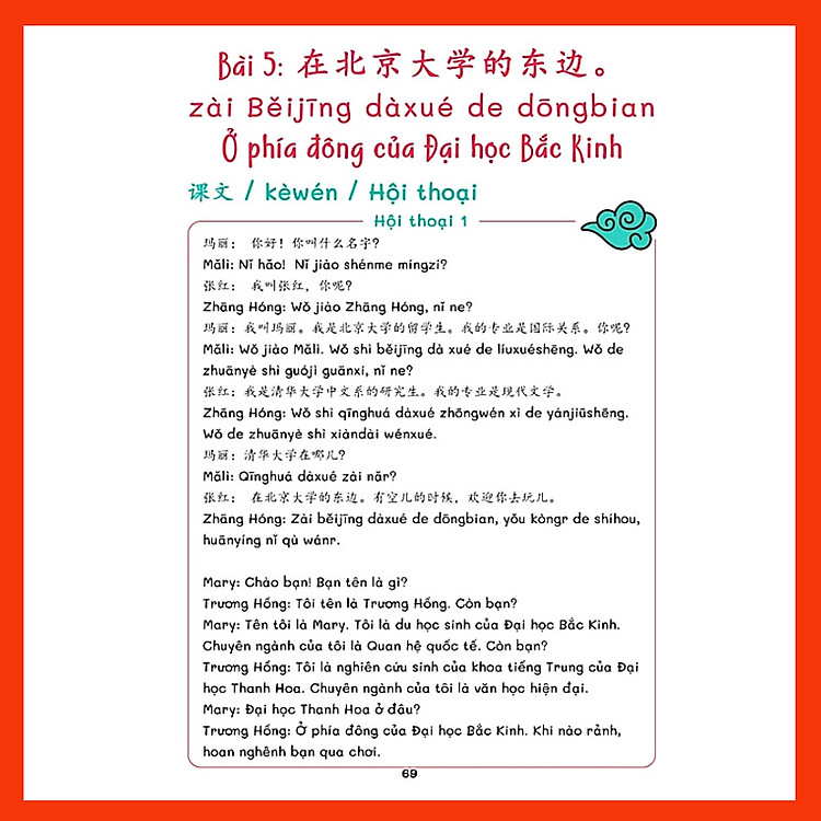 Sổ Tay Bắt Đầu Tiếng Trung 3 Trong 1 Biết Giao Tiếp Ngay Sau Khi Học - Ảnh 2