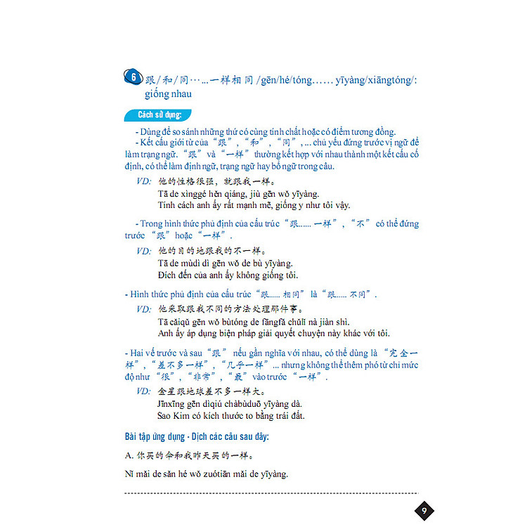 Tuyển Tập Cấu Trúc Cố Định Tiếng Trung Ứng Dụng - Ảnh 4