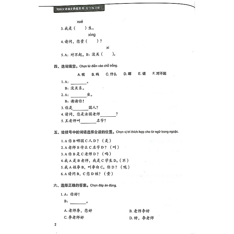Giáo Trình Tiếng Trung Tăng Cường 1/6 - Ảnh 6