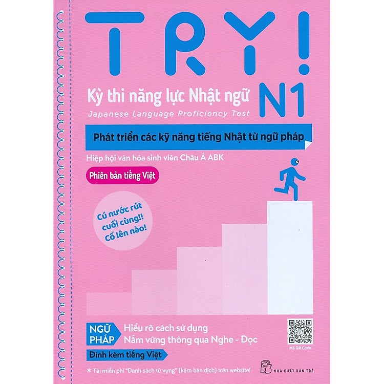 Kỳ Thi Năng Lực Nhật Ngữ N1 – Phát Triển Các Kỹ Năng Tiếng Nhật