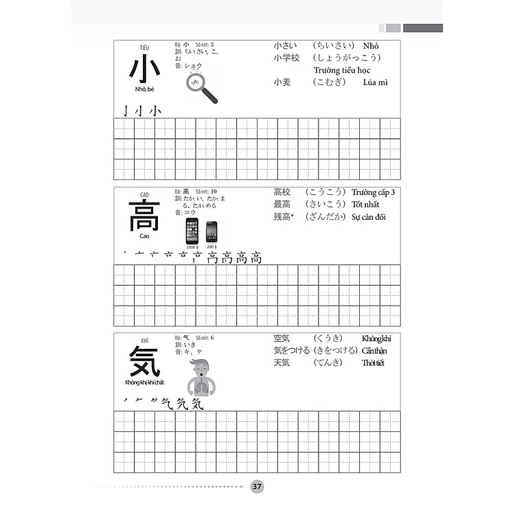 Tập Viết Tiếng Nhật Căn Bản - Kanji - Ảnh 3