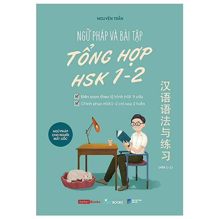 Ngữ Pháp Và Bài Tập Tổng Hợp HSK 1-2 - Ảnh 2