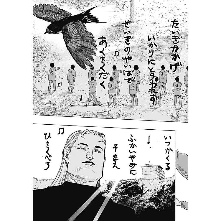 Choujin X 3 (Japanese Edition) - Ảnh 7