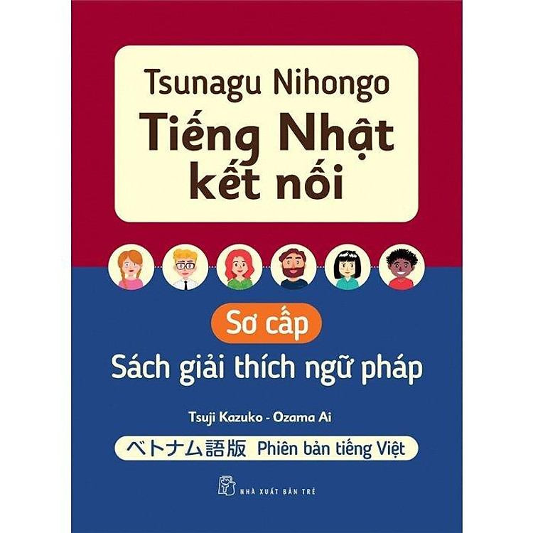 Tsunagu Nihongo – Tiếng Nhật Kết Nối – Giải Thích Ngữ Pháp Sơ Cấp