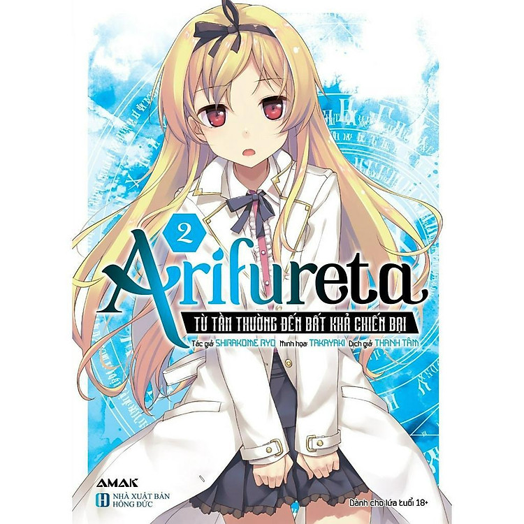 Arifureta – Từ Tầm Thường Đến Bất Khả Chiến Bại (Tập 2)