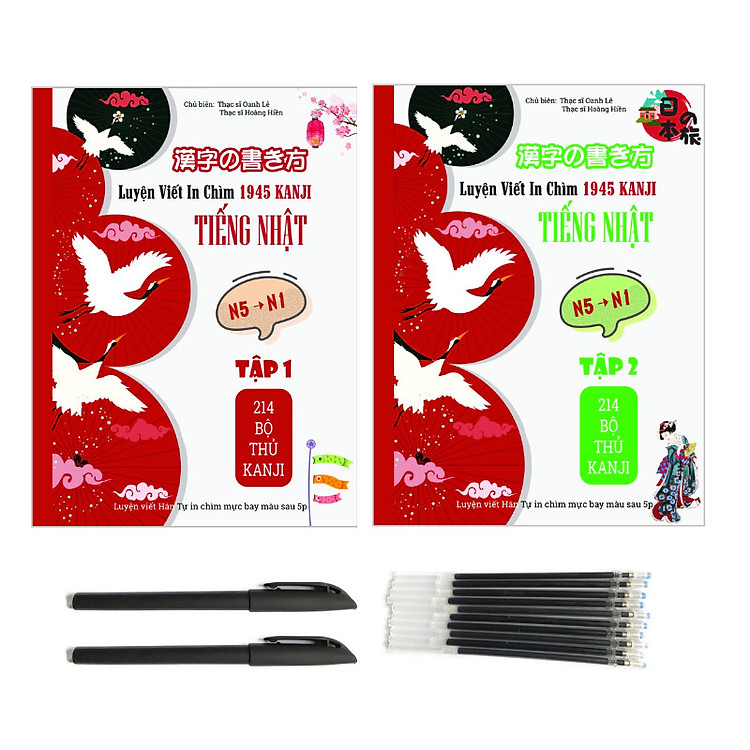 Vở Tập Viết Khắc Chìm 1945 Chữ Hán Phồn Thể (Bộ 2 tập)