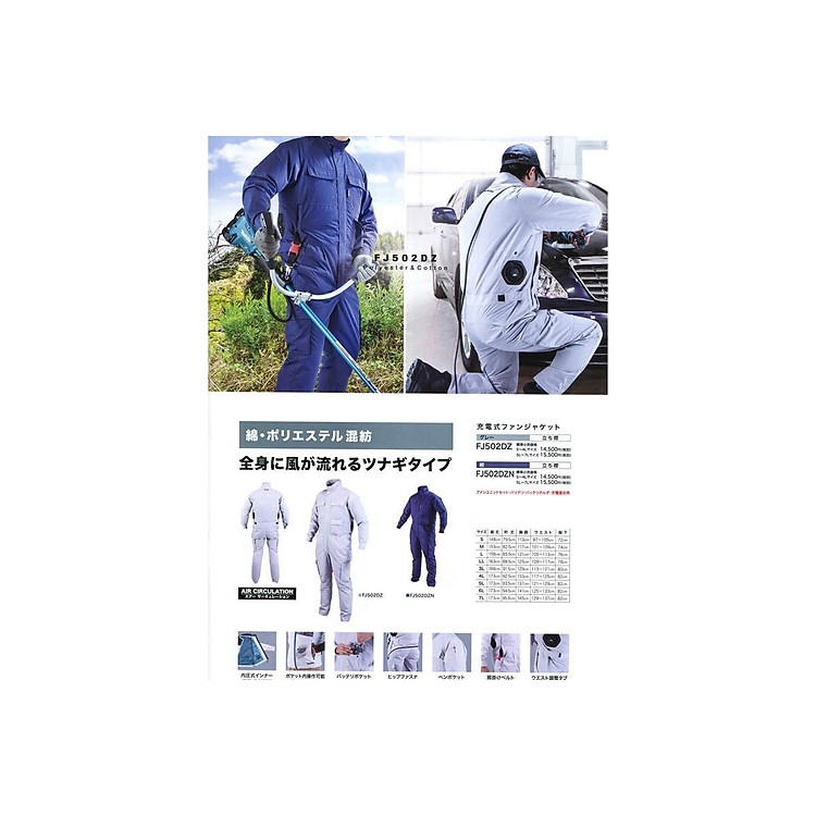 ÁO KHOÁC LÀM MÁT DÙNG PIN (18V/14.4V/12V) MAKITA FJ502DZM (KHÔNG KÈM PIN VÀ SẠC) - HÀNG CHÍNH HÃNG