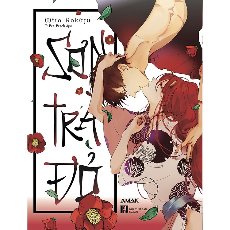 Sơn trà đỏ (truyện tranh)