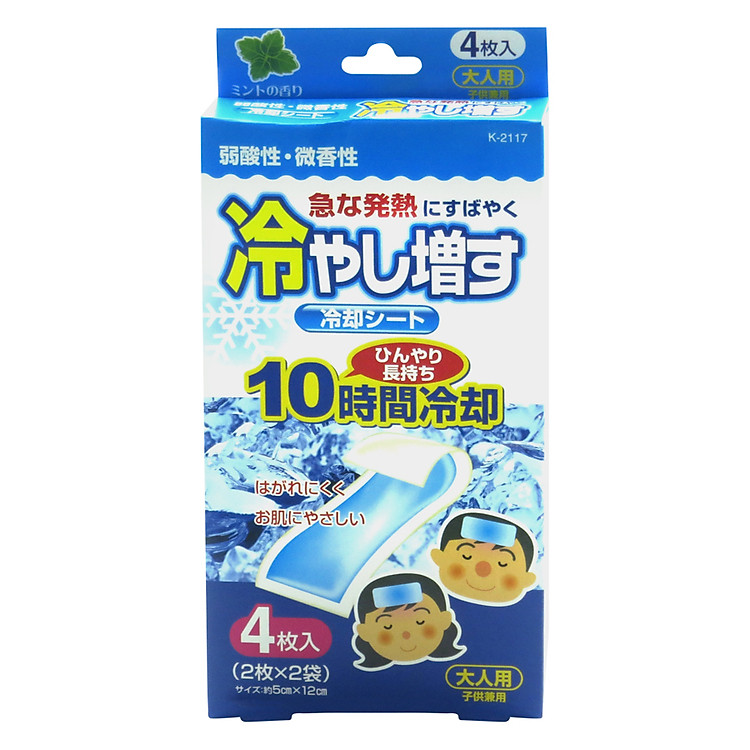 Miếng Dán Hạ Sốt Kokubo (4 Miếng)