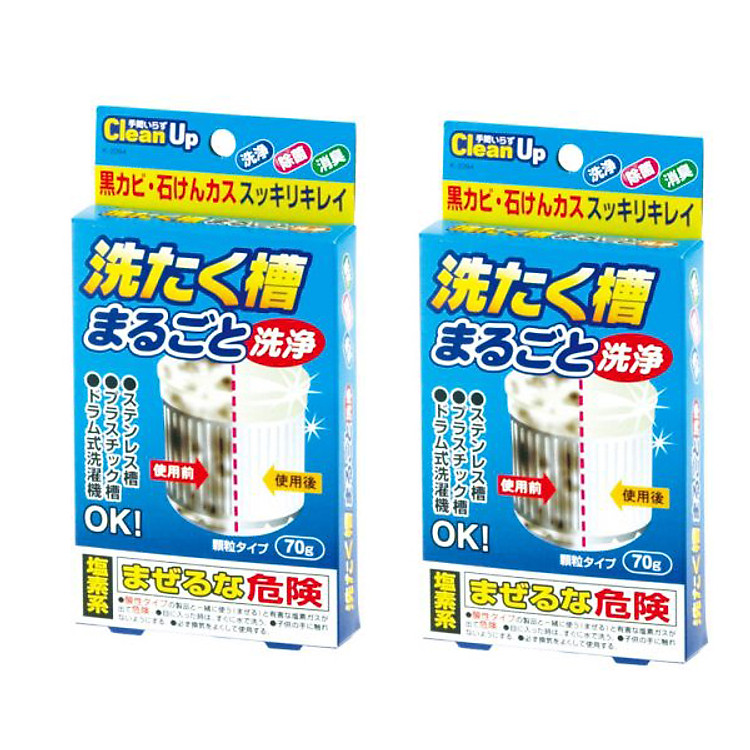 Combo 2 Gói tẩy vệ sinh lồng giặt 70g nội địa Nhật Bản