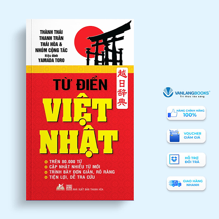 Từ Điển Việt – Nhật