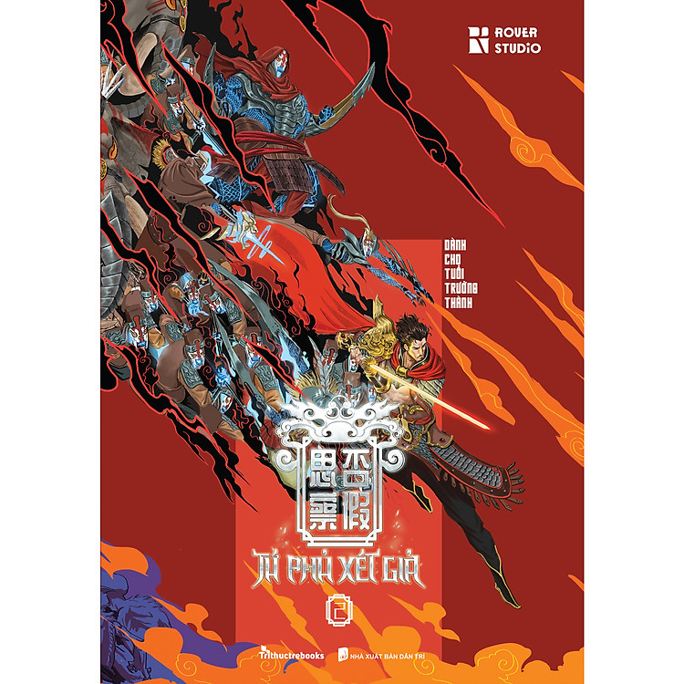 Tứ phủ xét giả (Tập 2)