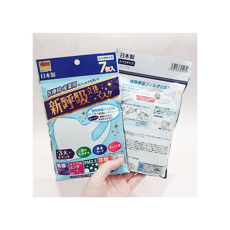 Túi 7 chiếc khẩu trang nội địa Nhật chống bụi PM 2.5